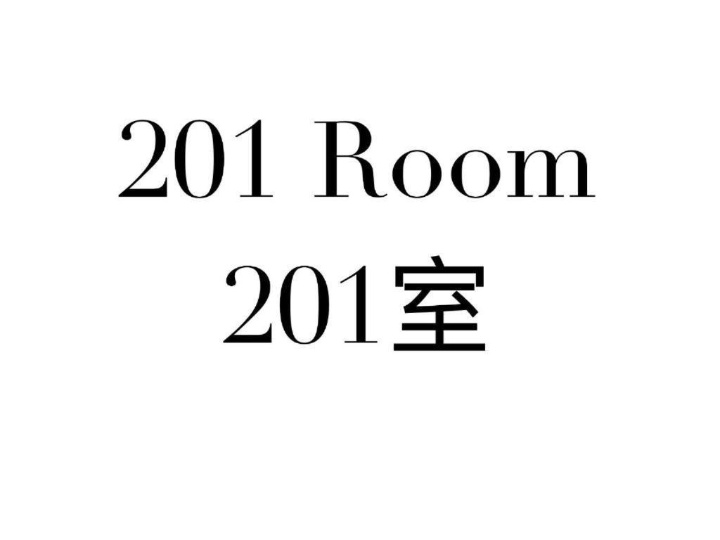 Ueno Station 7Min On Foot/Cozy Apartment/Convenient Location Präfektur Tokio Zimmer foto